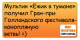 бедный ежык,бедный ежык)))