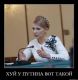 Украинские дипутаты)))