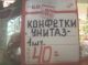 Без описания