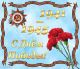 Без описания