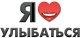 следующее фото