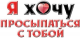 Без описания