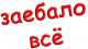 Без описания