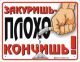 Без описания