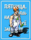 Без описания