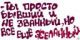 Без описания