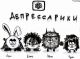 Без описания