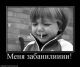 1302886542_2346.jpg