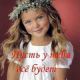 Без описания