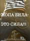 Без описания