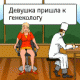 1305312066_8557.gif