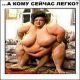 Ком.