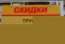 электровоз вл10-1282