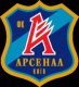 Арсенал Киев