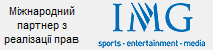 Міжнародний партнер з реалізації прав