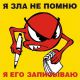 Без описания