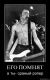 Sid Vicious