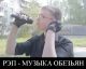 Без описания
