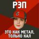 Без описания