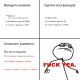 Без описания