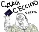 следующее фото