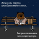 Без описания