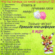 Не забудь оставить комы