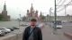 Москва