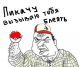 Без описания