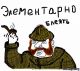 Без описания