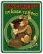 Без описания