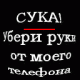 Без описания