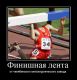 Без описания