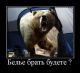 Ну теперь оно им точно пригодится:)