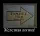 Именно так устанавливаются рекорды