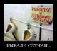 Русский дурдом вездессущ