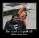 следующее фото