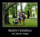 Без описания