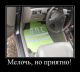 Без описания