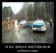 следующее фото