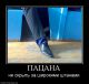 следующее фото