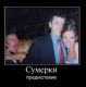 следующее фото