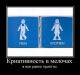 Без описания