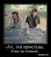 следующее фото