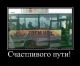следующее фото