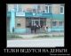 Без описания