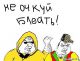 Без описания