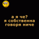 :)