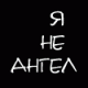 Без описания