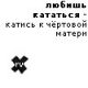Без описания